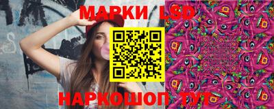 стафф Апрелевка