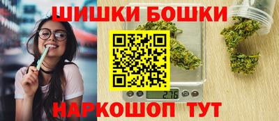 кристаллы Апшеронск
