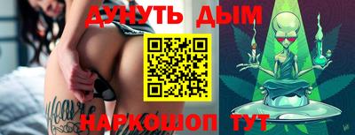 кристаллы Апшеронск