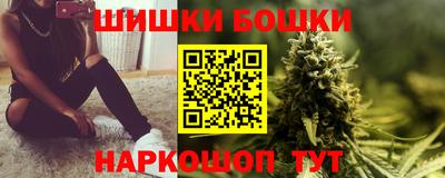 спайс Аргун