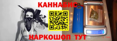 каннабис Балахна