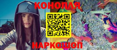 кристаллы Апшеронск