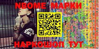 мефедрон мука Балаково