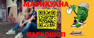 спайс Аргун
