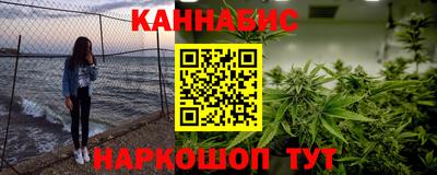 кристаллы Апшеронск