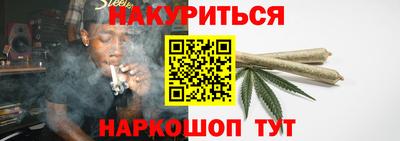 кристаллы Апшеронск