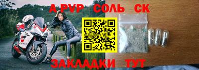 стафф Апрелевка