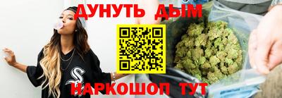 кристаллы Апшеронск