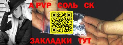 спайс Аргун