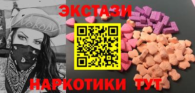спайс Аргун