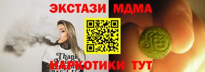 альфа пвп VHQ Балашиха