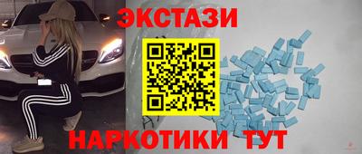 кристаллы Апшеронск