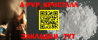 спайс Аргун