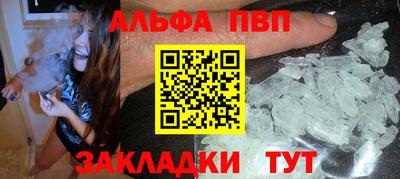 спайс Аргун