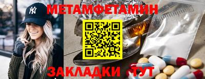 спайс Аргун