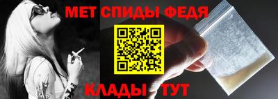 мефедрон мука Балаково