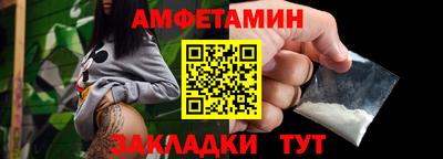 мефедрон мука Балаково