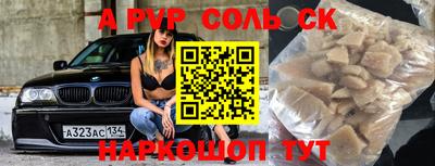стафф Апрелевка