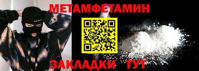 кристаллы Апшеронск
