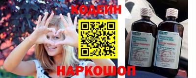 кристаллы Апшеронск