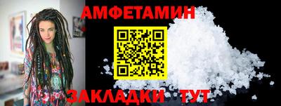 спайс Аргун