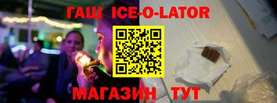 стафф Апрелевка