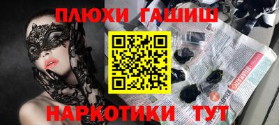 альфа пвп VHQ Балашиха