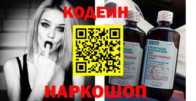 кристаллы Апшеронск