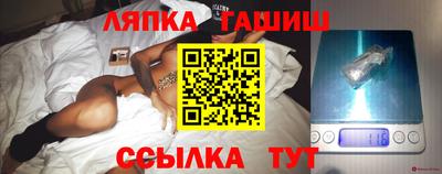 каннабис Балахна