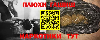 кристаллы Апшеронск
