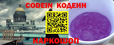 спайс Аргун