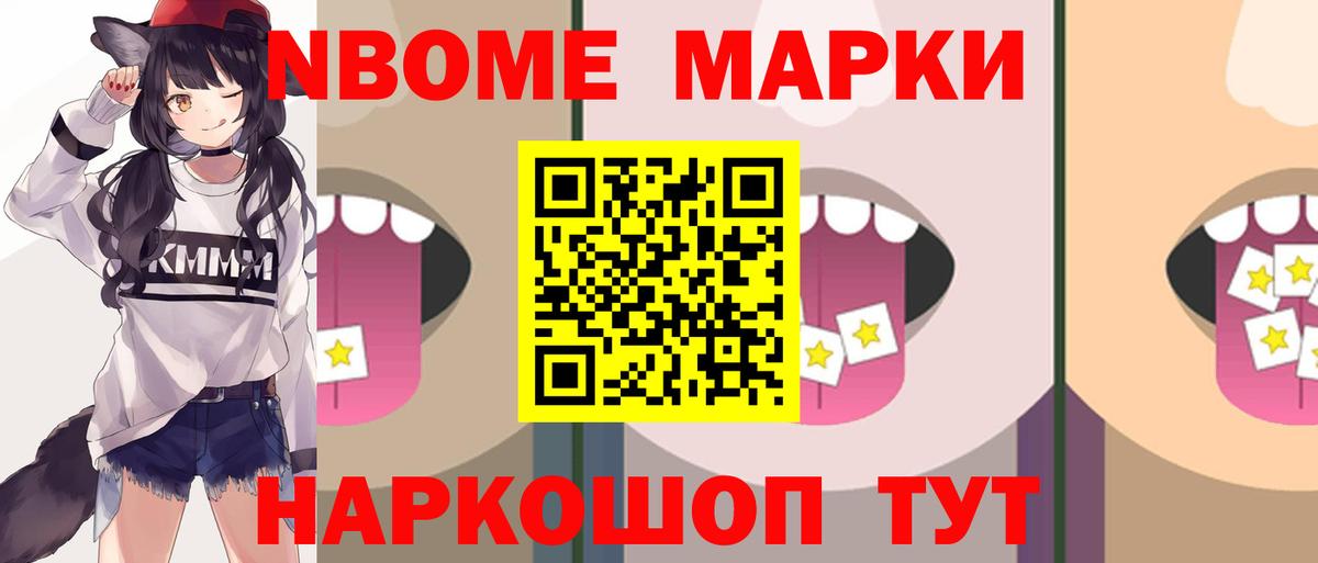Богородицк  LSD-25 экстази ecstasy  Вход с VPN  Лсд 25 экстази кислота 