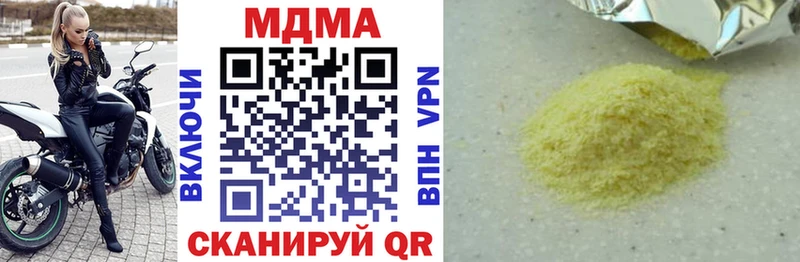 МДМА VHQ Богородицк