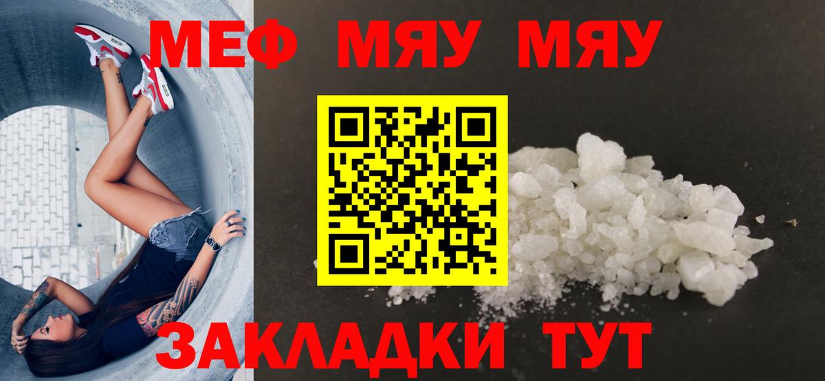 ГАШИШ Богородицк