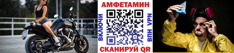 Метамфетамин Methamphetamine  Богородицк 