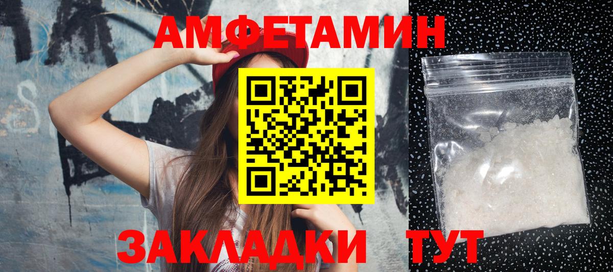 Первитин витя Богородицк