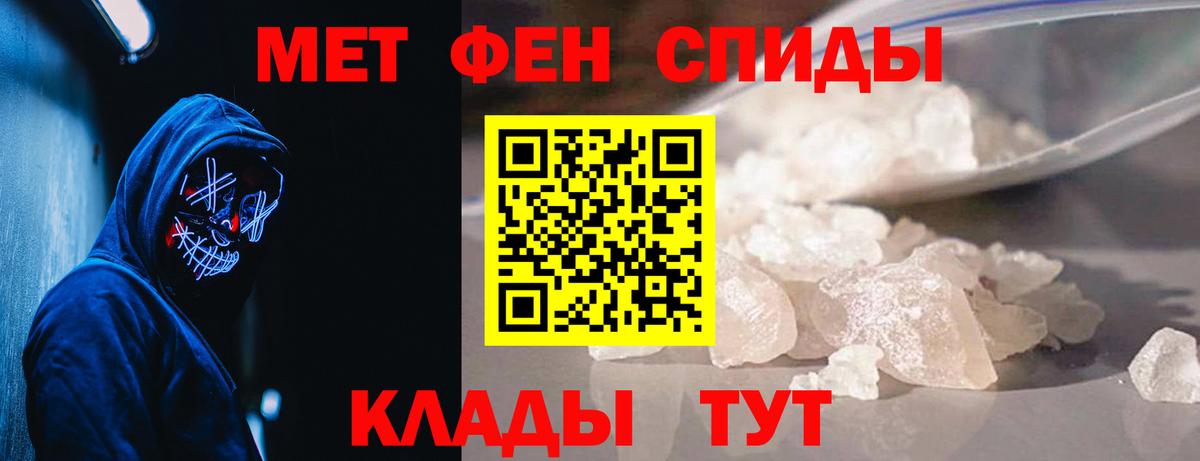 Метамфетамин Декстрометамфетамин 99.9% Богородицк