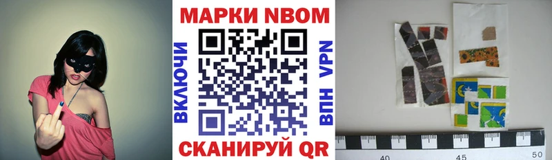 Марки NBOMe 1,5мг  Богородицк 