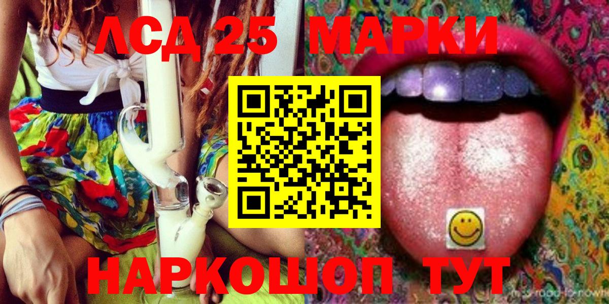 Марки 25I-NBOMe 1,5мг  Марки N-bome  Богородицк  Вход с VPN 