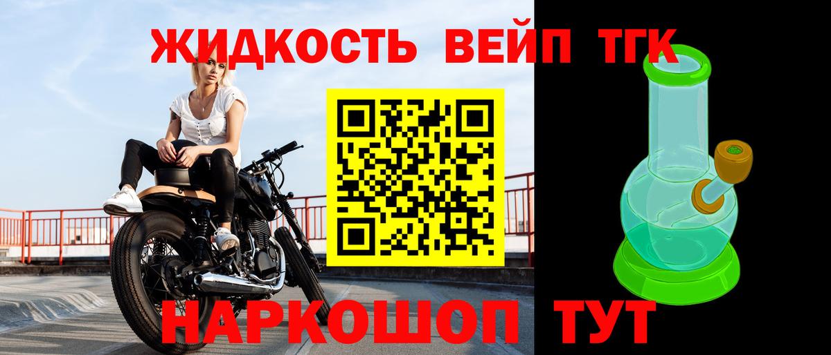 Дистиллят ТГК гашишное масло  ТГК гашишное масло  Богородицк  Вход с VPN 