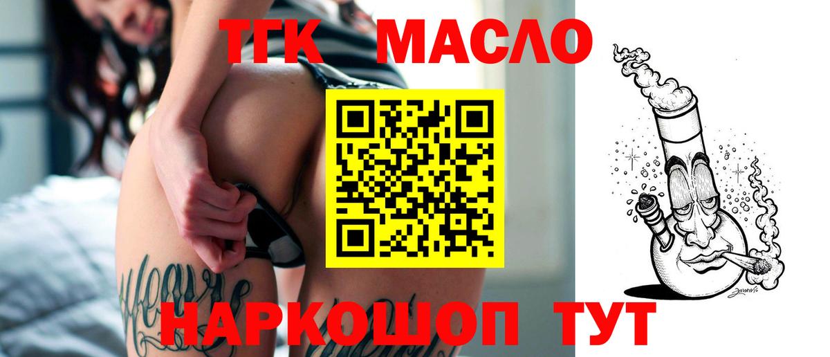 Кислота  Вход с VPN  Богородицк  КОКАИН  Метамфетамин  Конопля  Мефедрон  Меф  ГАШ  Alpha-PVP 
