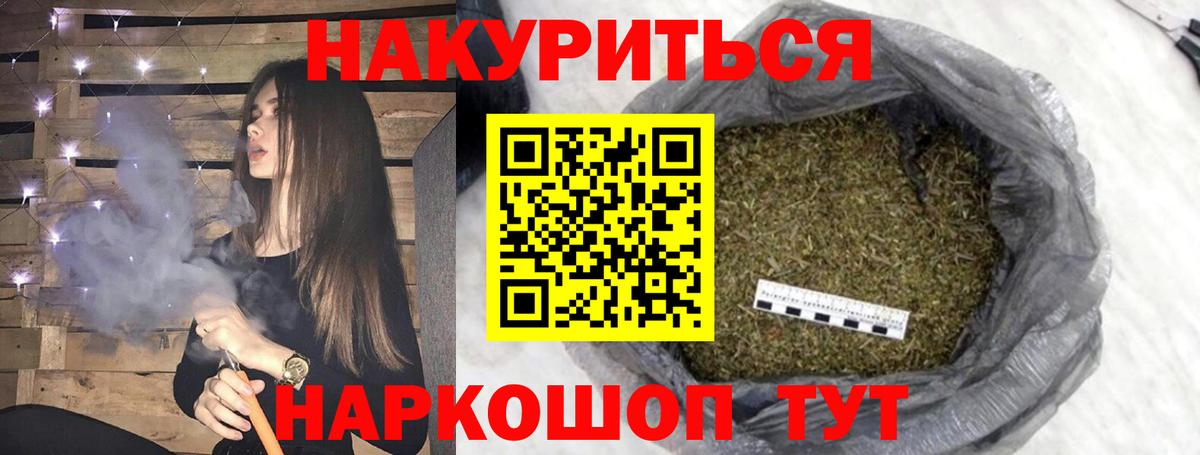 Шишки марихуана ГИДРОПОН  Богородицк  МАРИХУАНА Bruce Banner  Канабис семена  Конопля тримм 